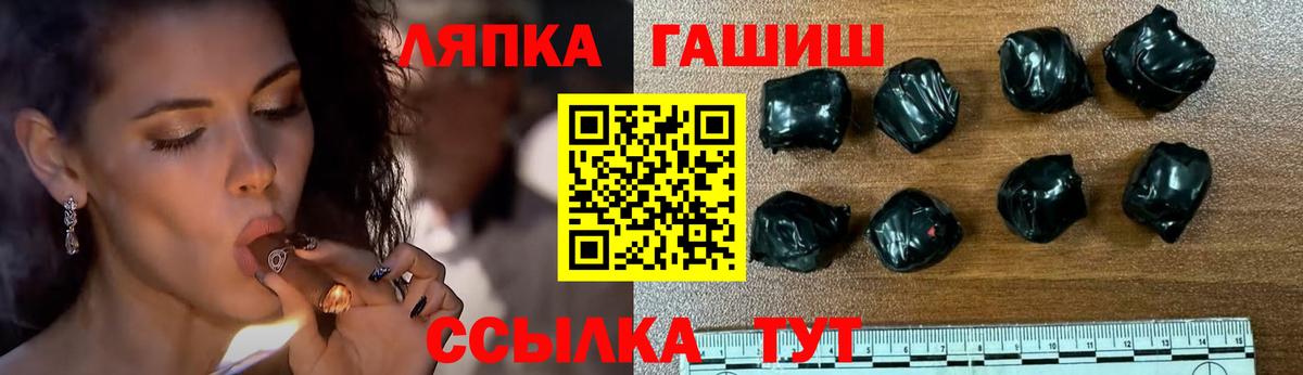 Гашиш гашик Валуйки