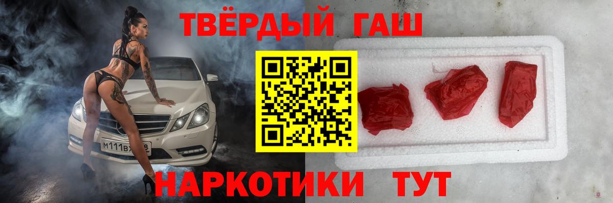 Гашиш гарик  ГАШИШ AMNESIA HAZE  ГАШ  Валуйки  Вход с VPN 