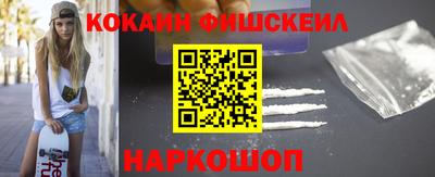 COCAINE Кимры