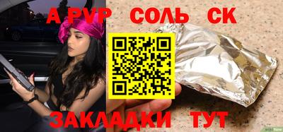 COCAINE Кимры