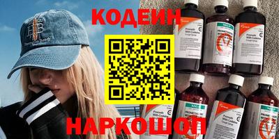 COCAINE Кимры