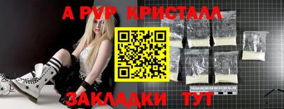 Альфа ПВП Кинель
