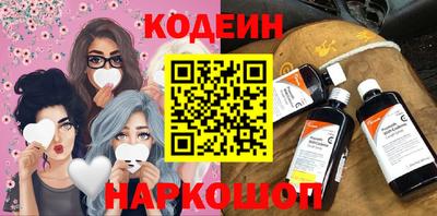 COCAINE Кимры