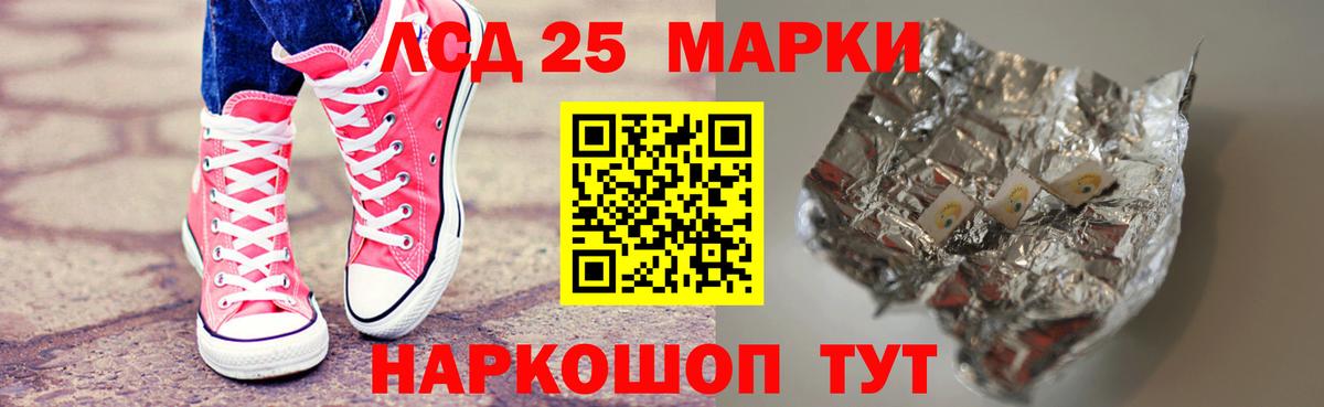 Валуйки  Лсд 25 экстази кислота  Вход с VPN 