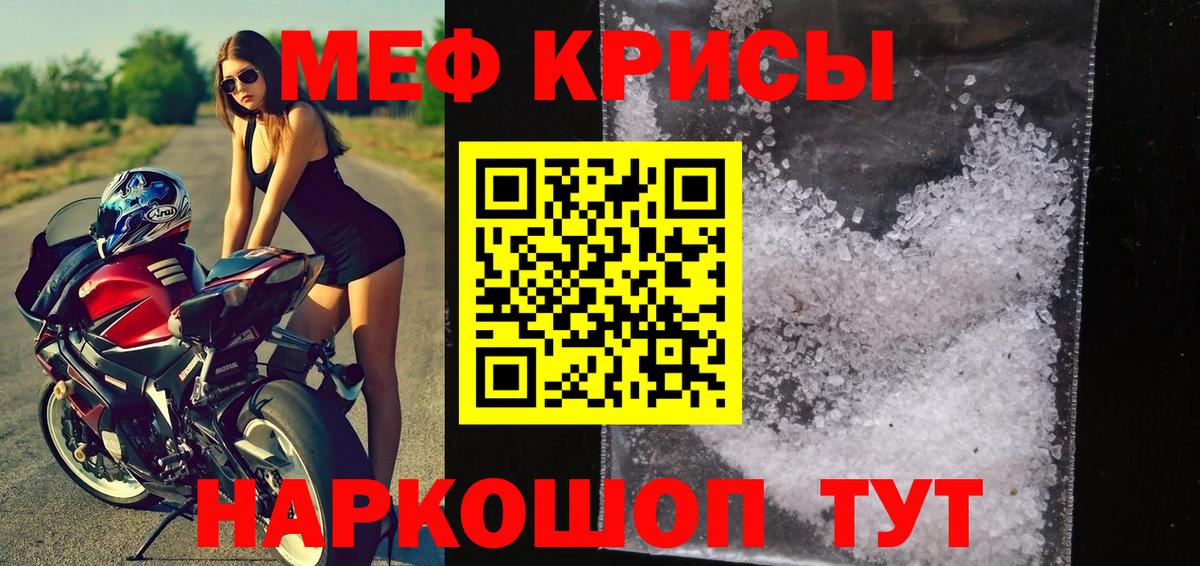 блэк спрут зеркало  МЯУ-МЯУ мука  Вход с VPN  Меф  Валуйки  МЯУ-МЯУ мука 