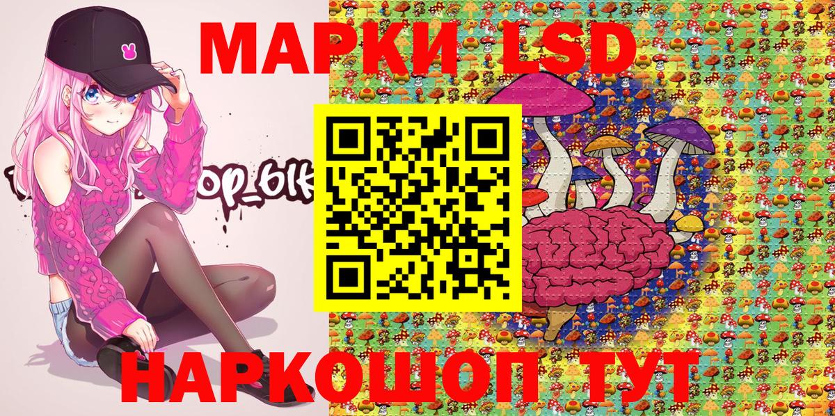 Наркотические марки  Марки 25I-NBOMe 1,8мг  Марки 25I-NBOMe 1,8мг  Вход с VPN  Валуйки 