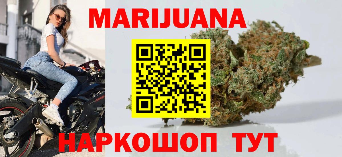 Марихуана MAZAR  Вход с VPN  Валуйки  Канабис семена  Каннабис план 